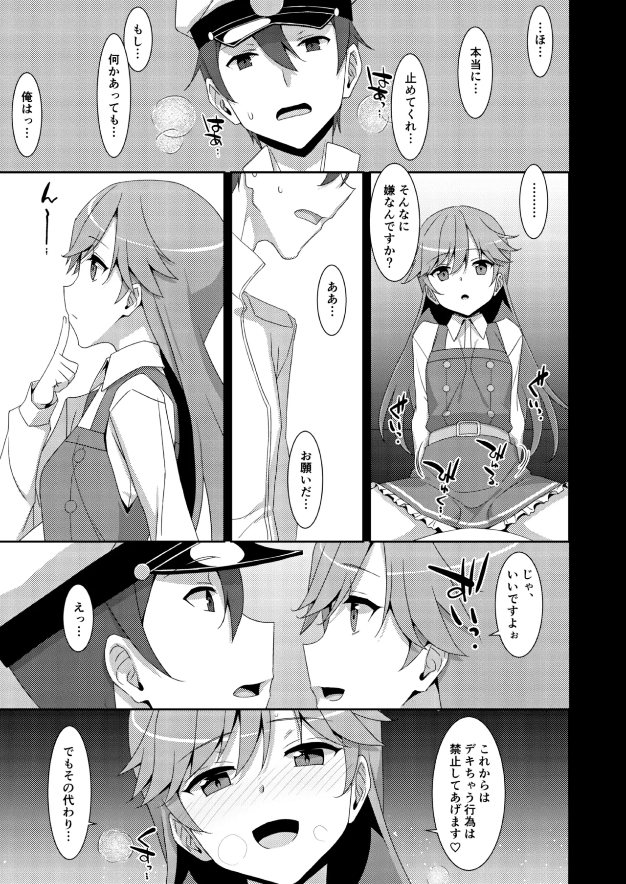 หน้า 177