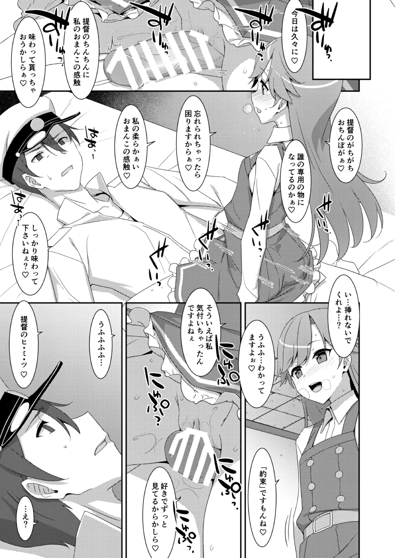 หน้า 179