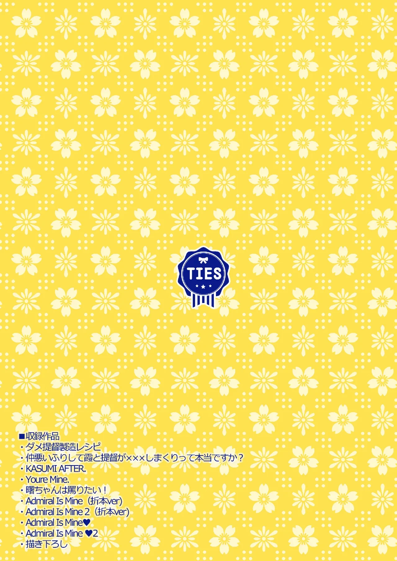 หน้า 190