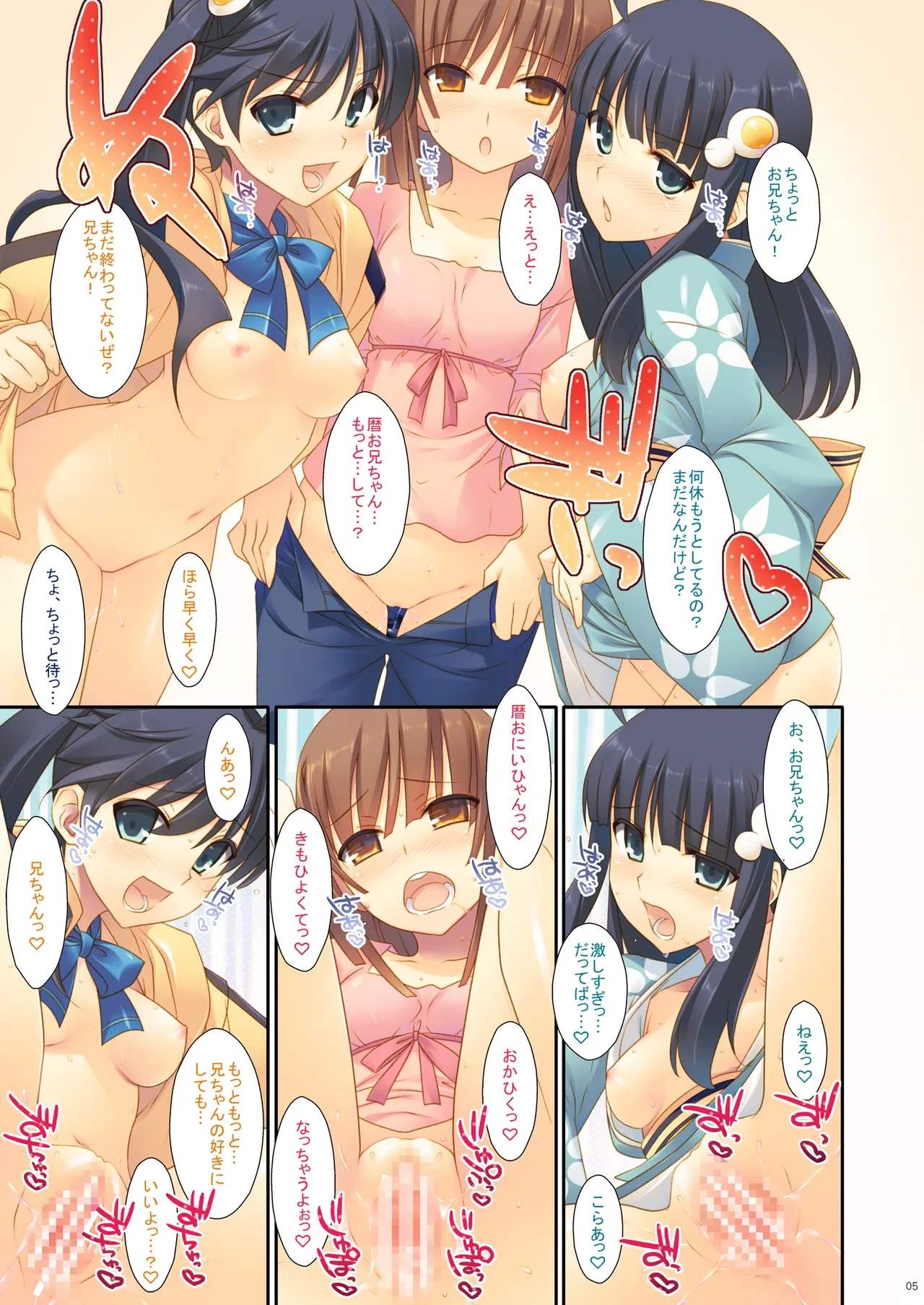 หน้า 5