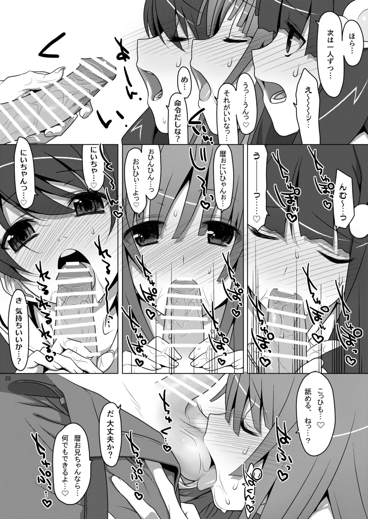 หน้า 22