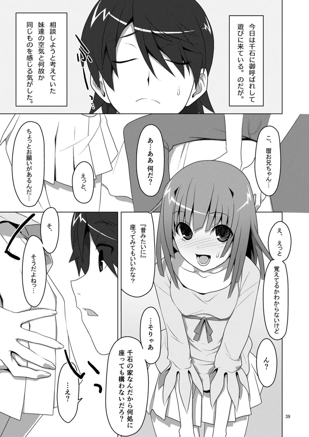 หน้า 39