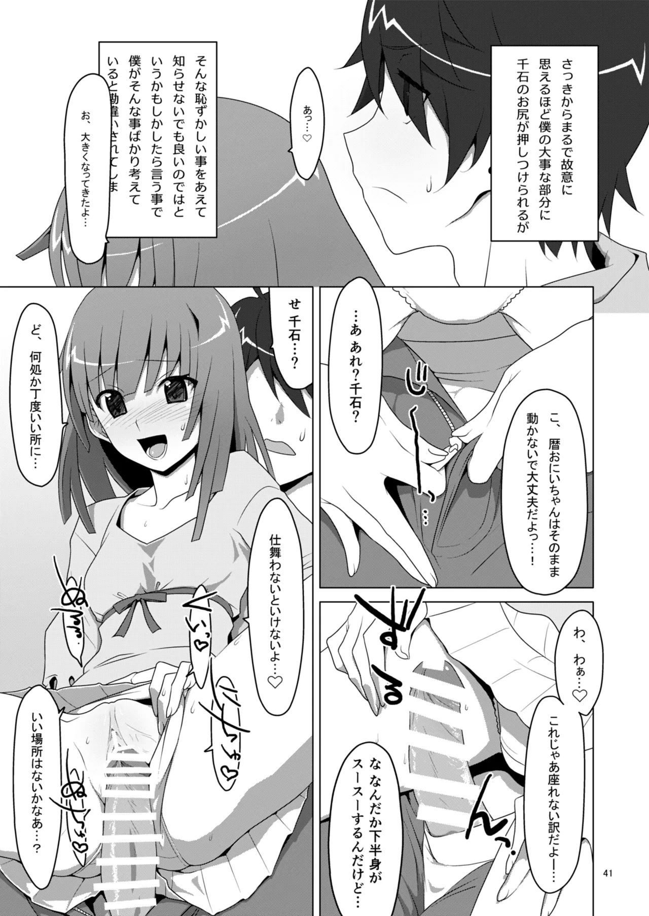 หน้า 41