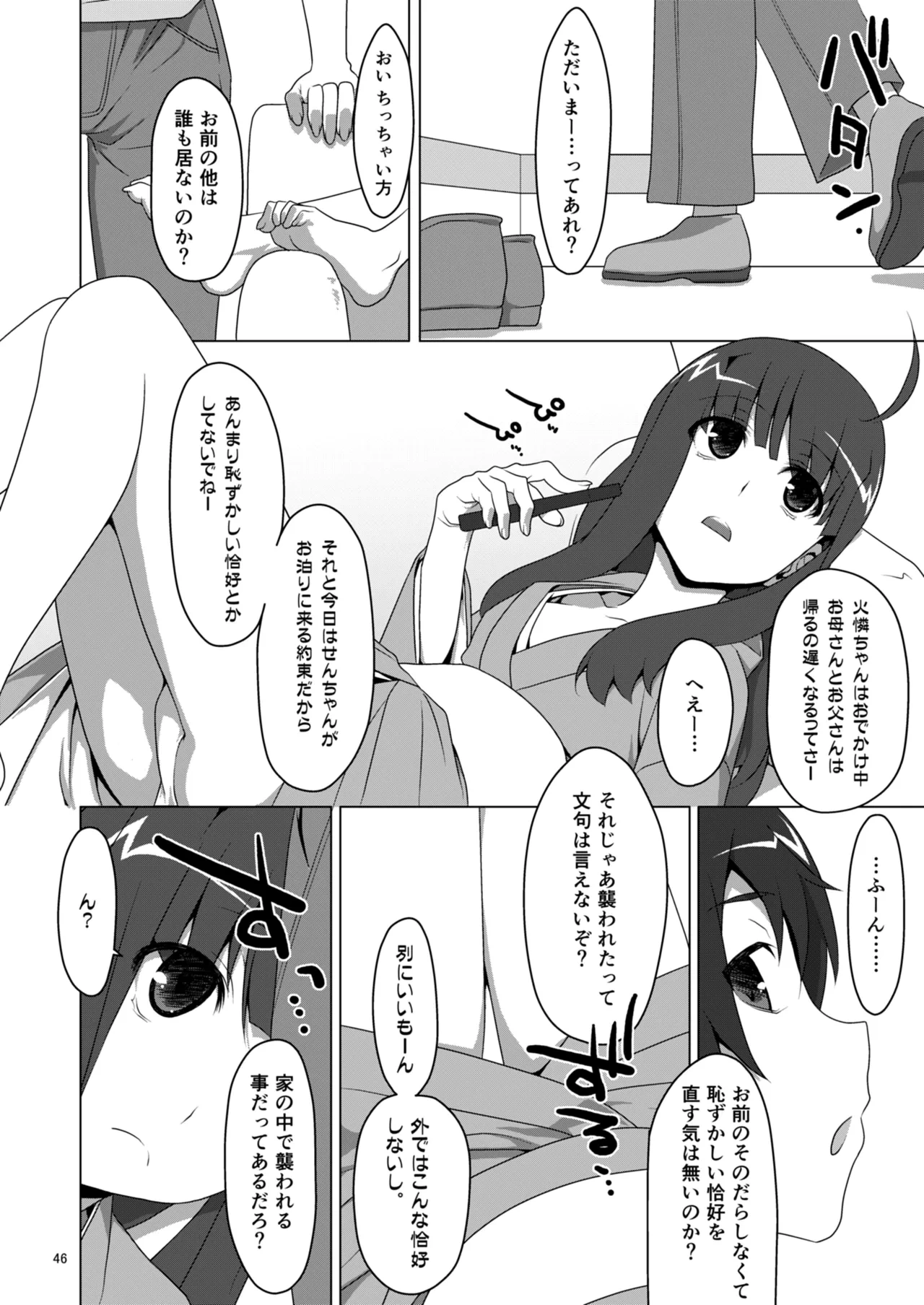 หน้า 46