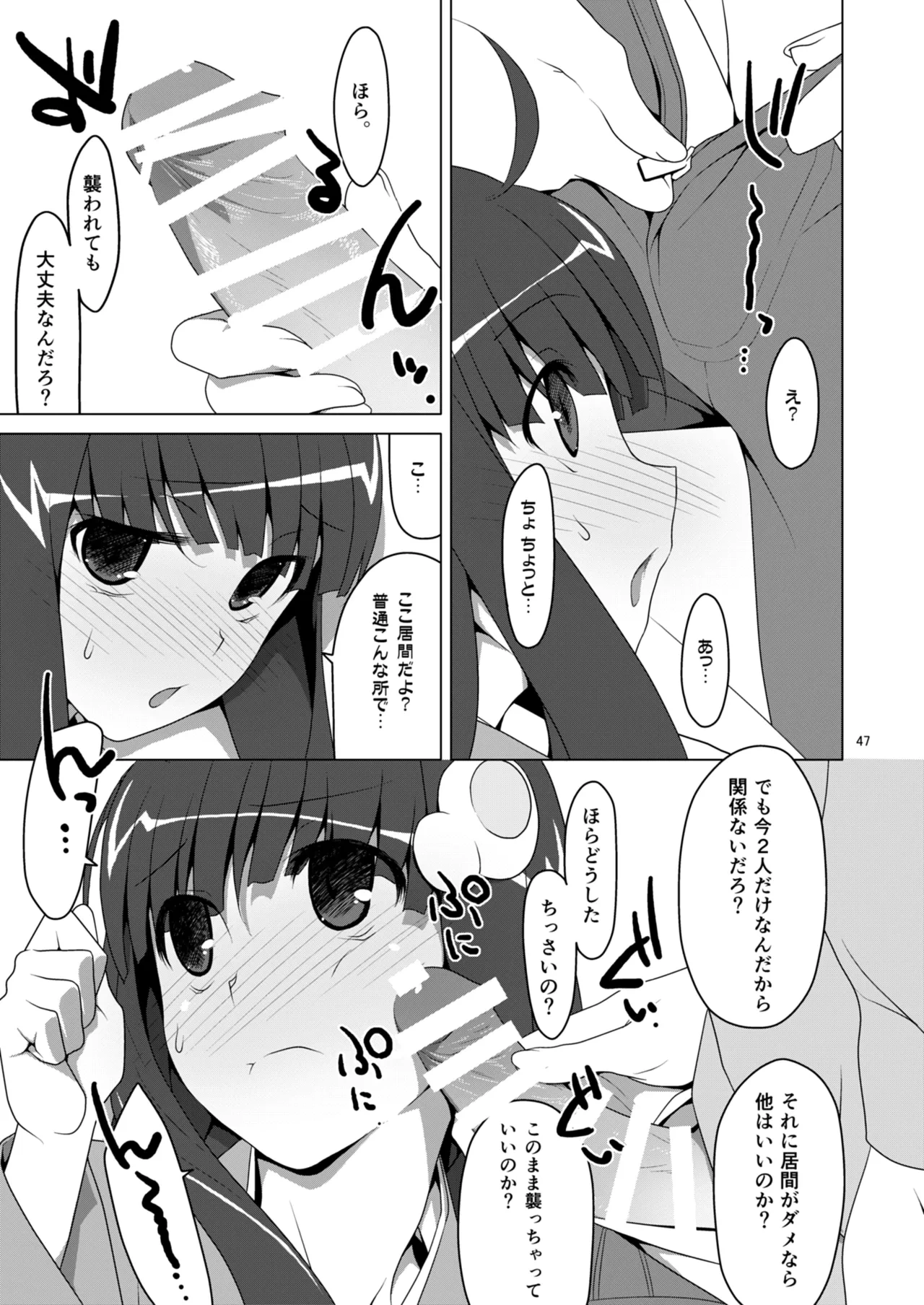 หน้า 47