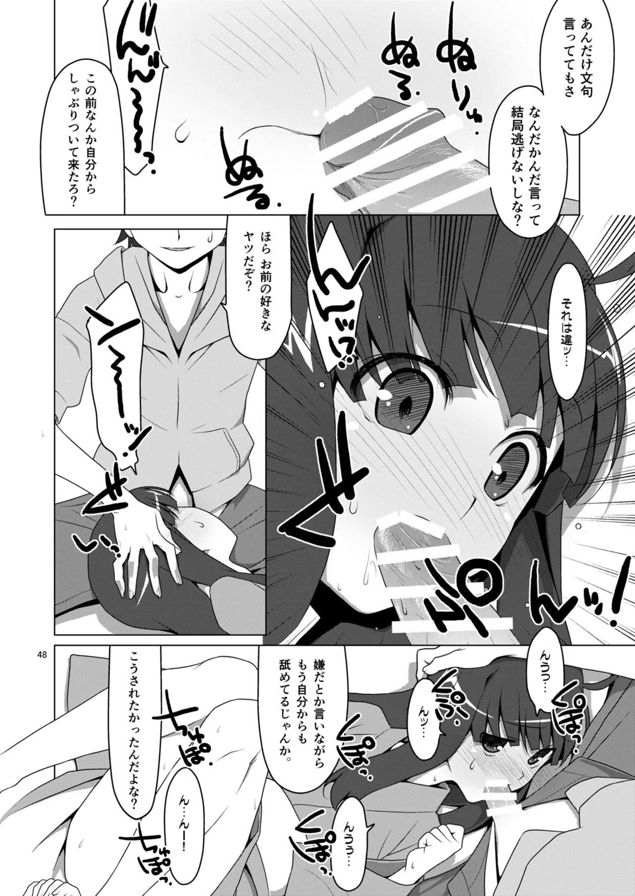 หน้า 48