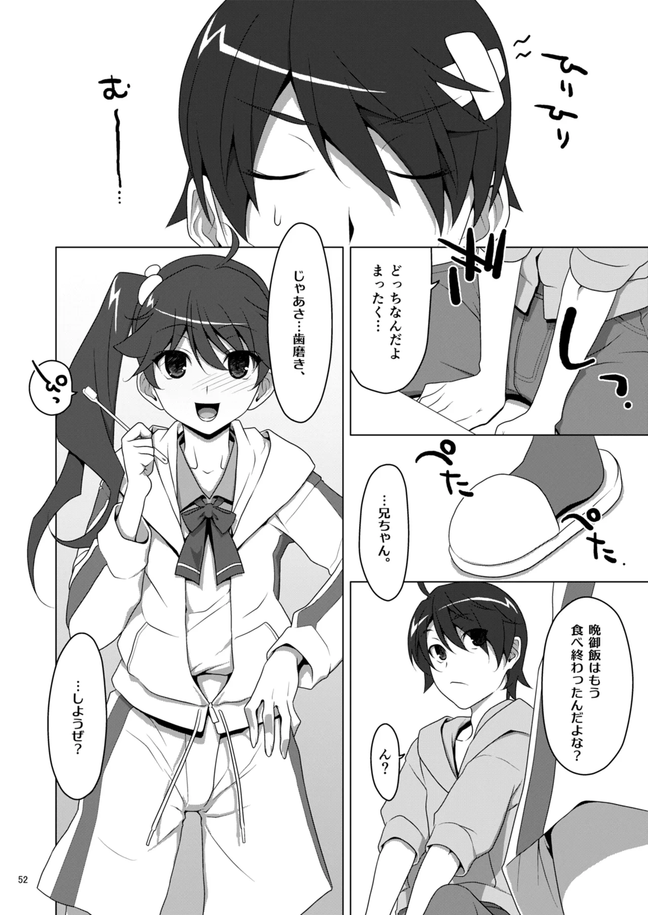 หน้า 52