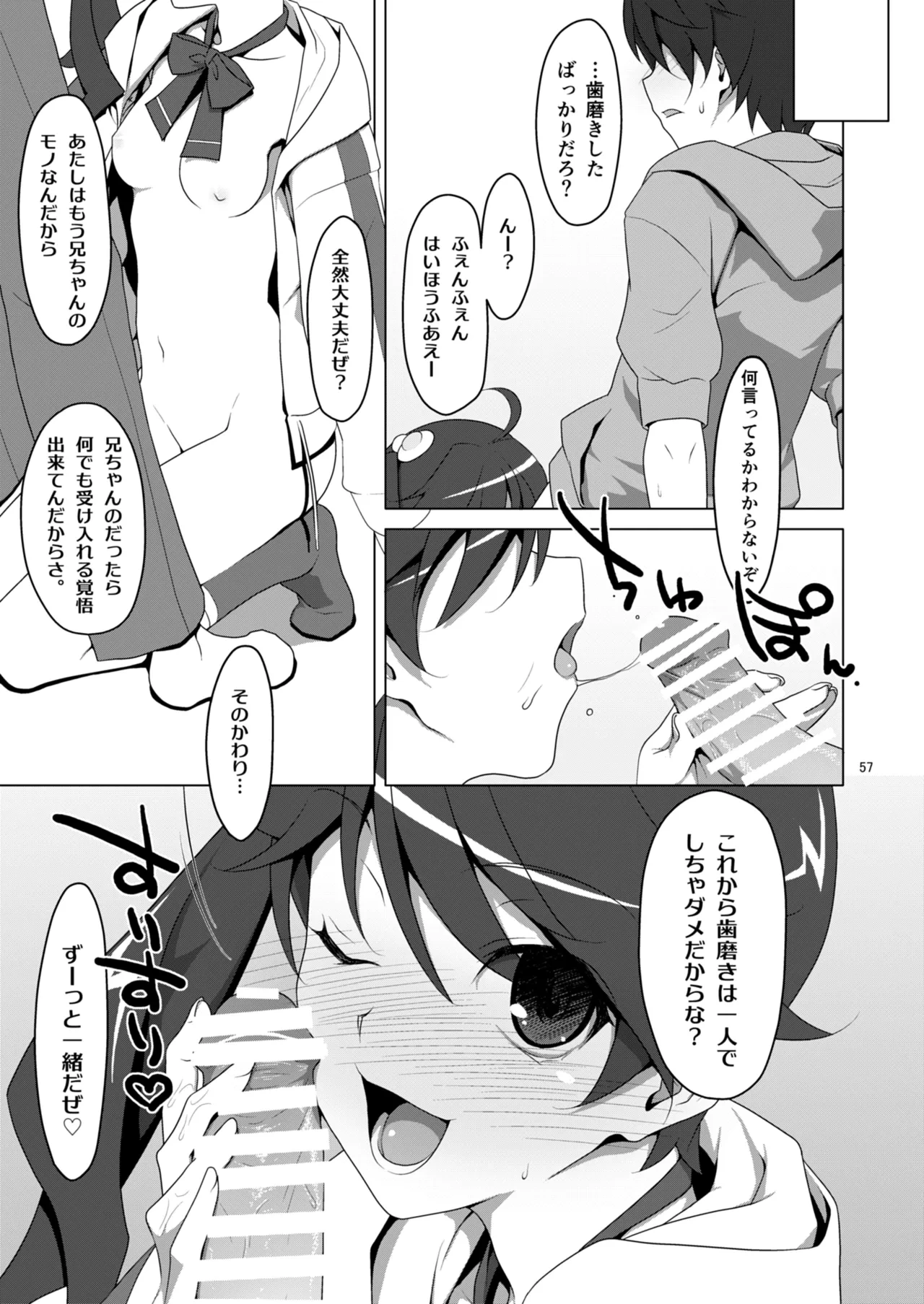 หน้า 57