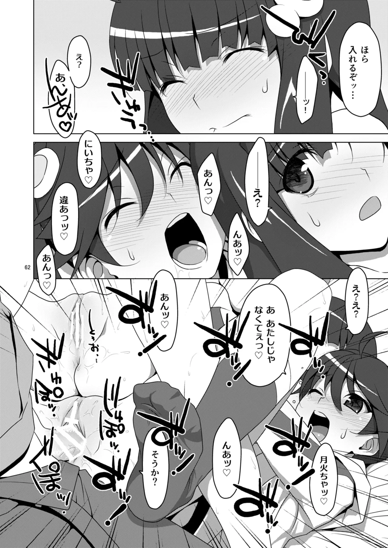 หน้า 62