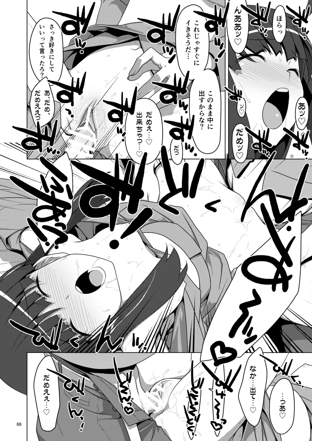 หน้า 66
