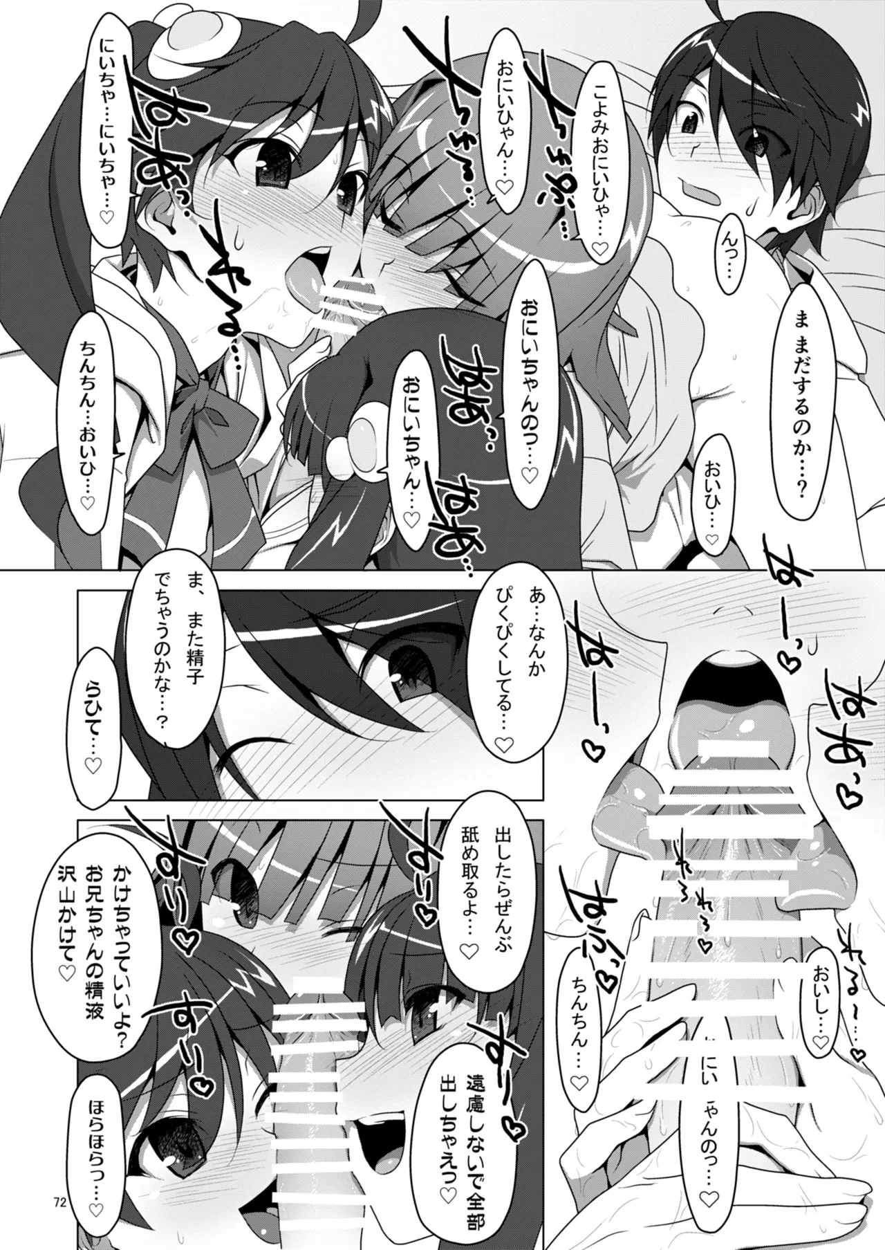 หน้า 72
