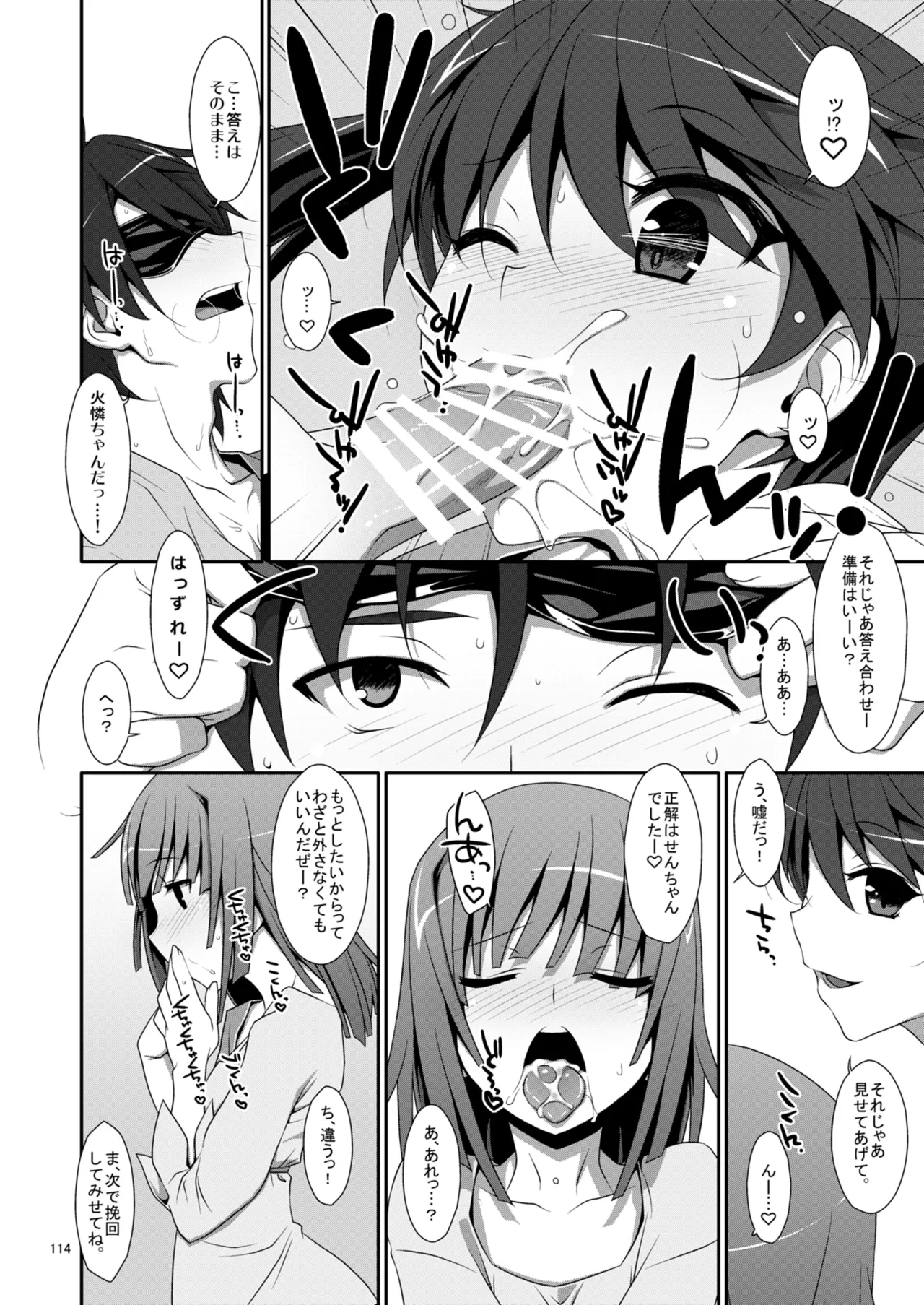 หน้า 114
