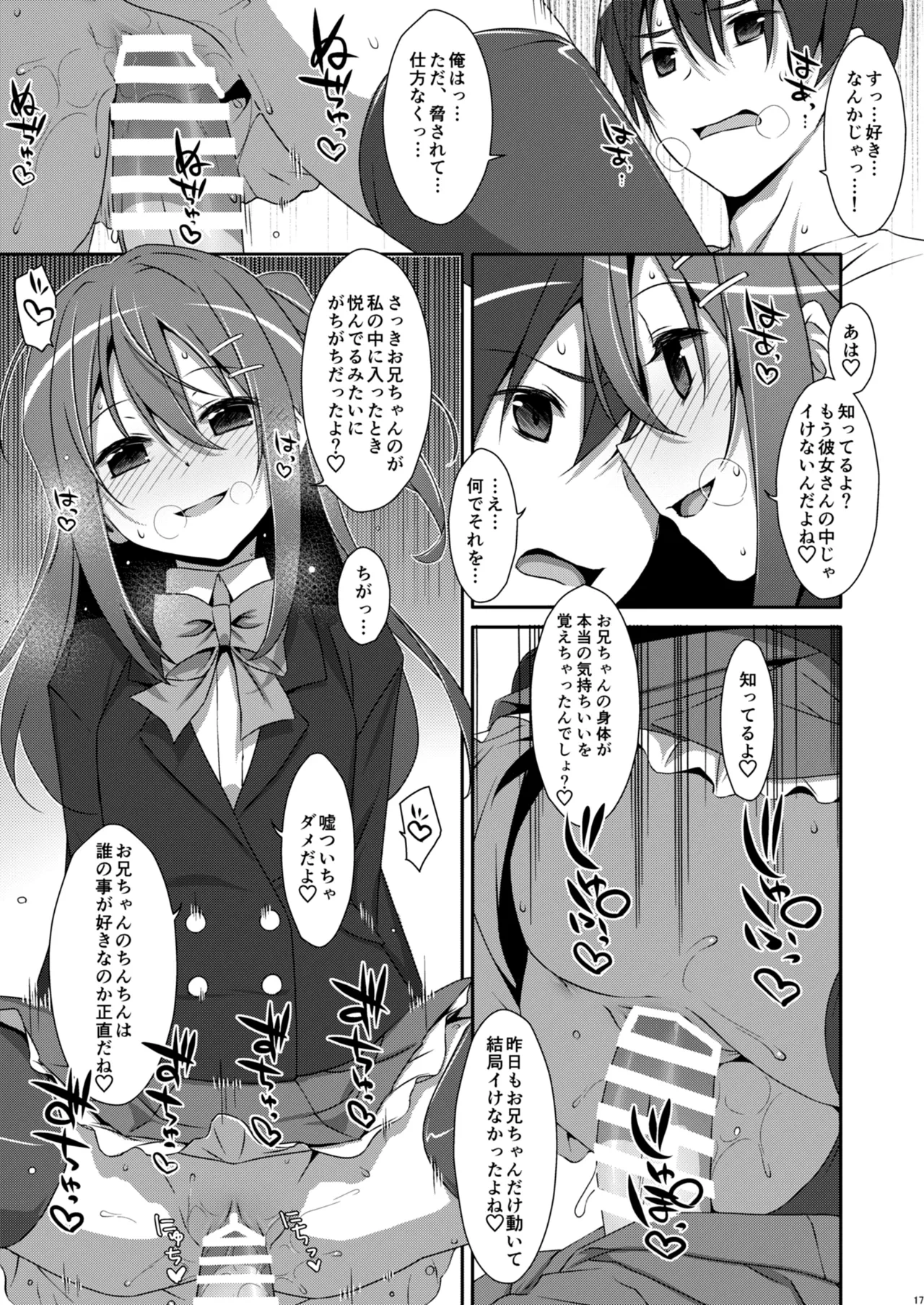 หน้า 17