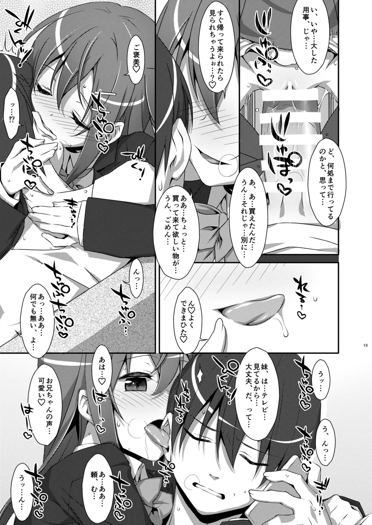 หน้า 19