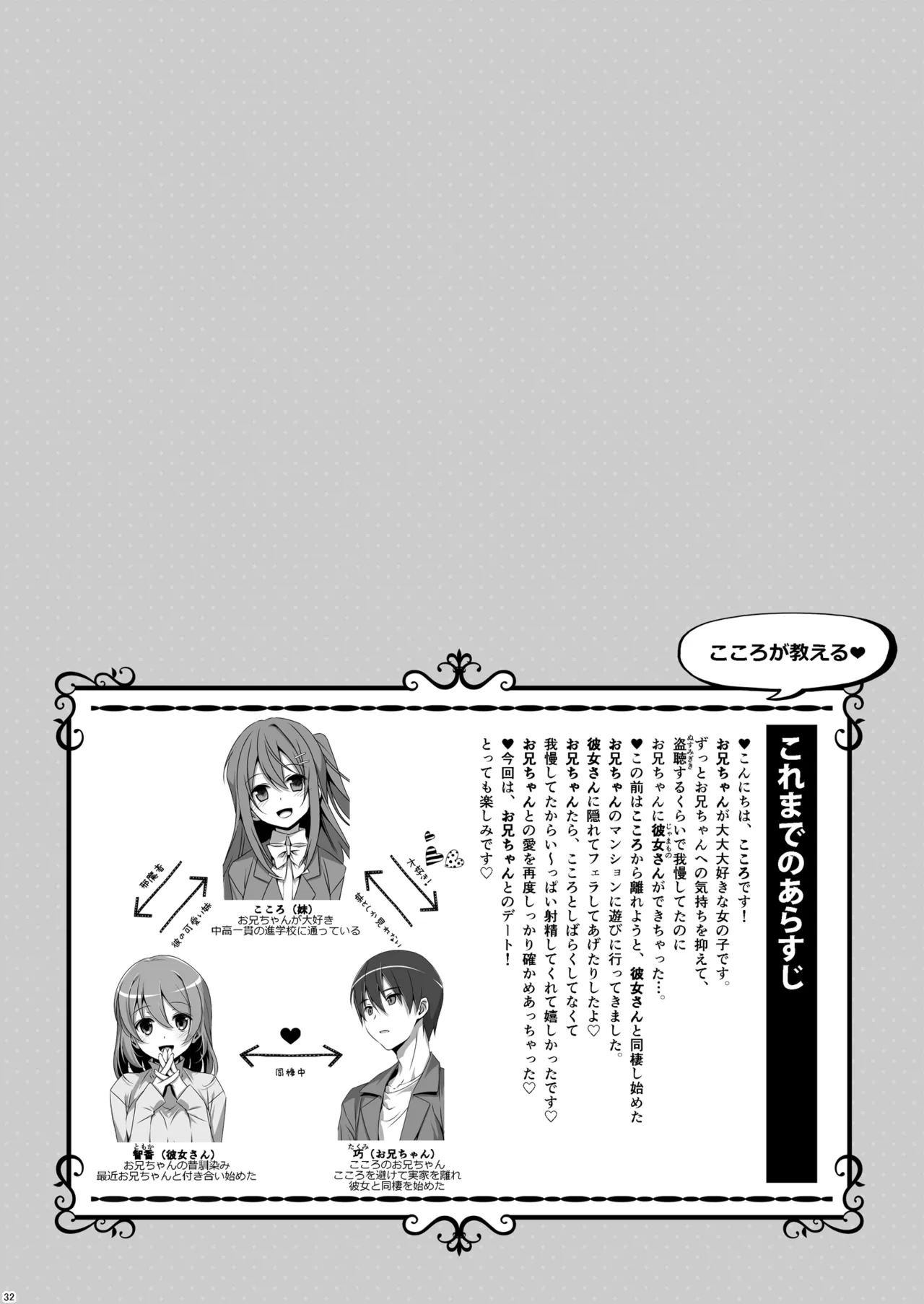 หน้า 32