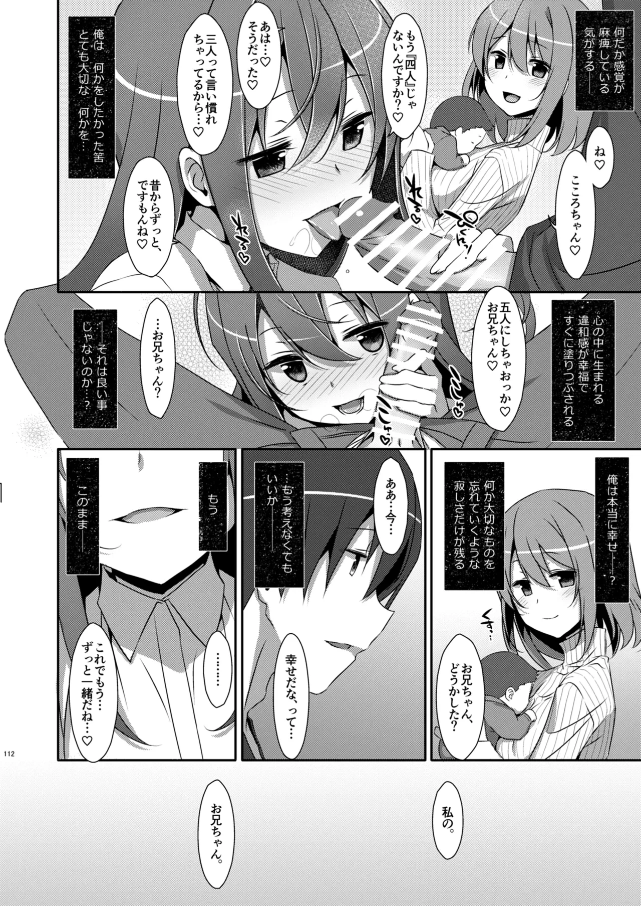 หน้า 112