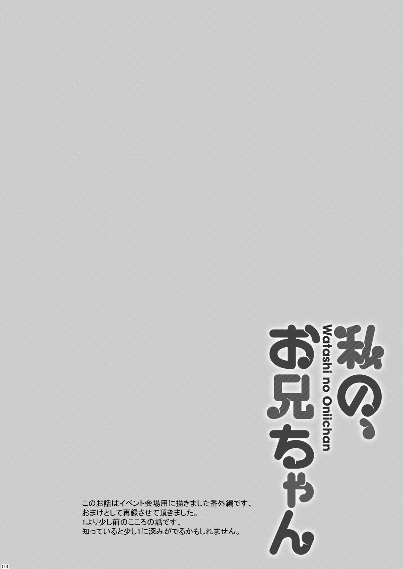 หน้า 114