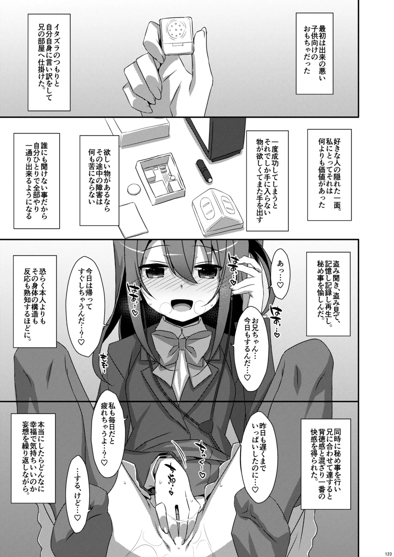 หน้า 123