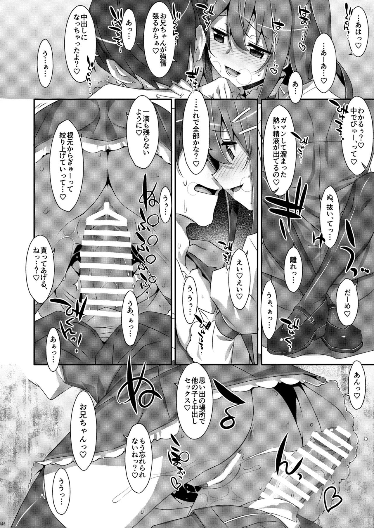 หน้า 146