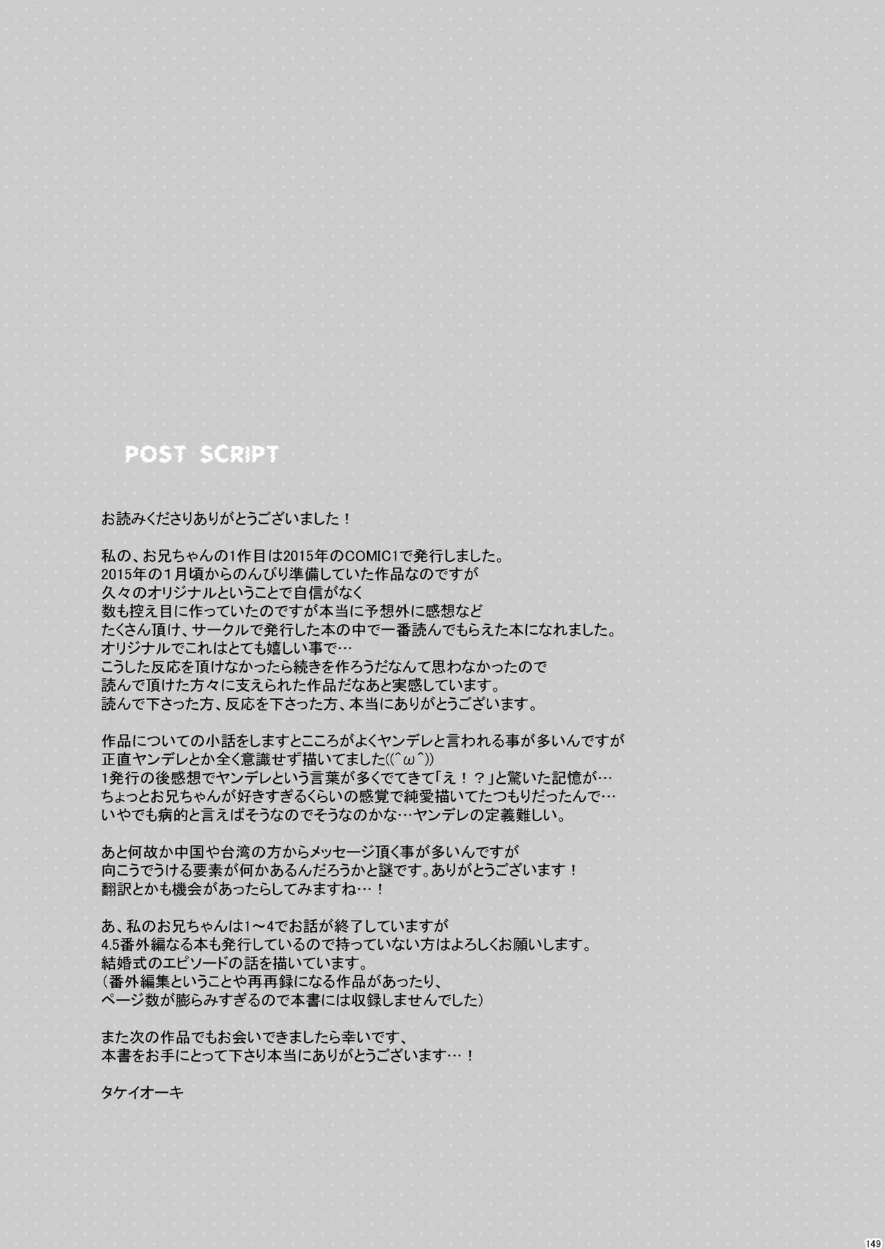 หน้า 149