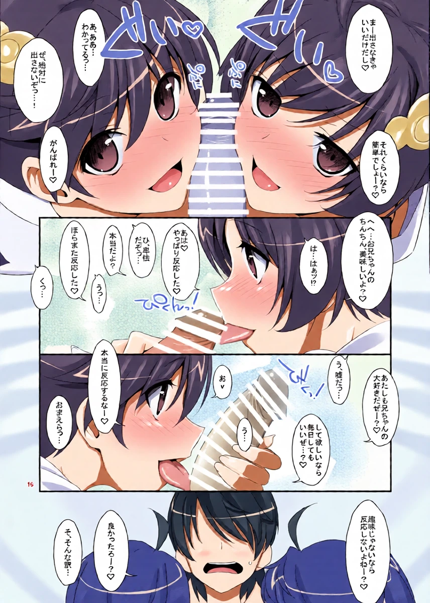 หน้า 14