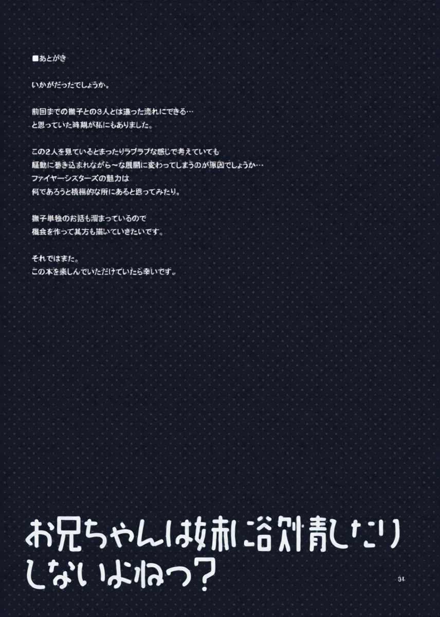 หน้า 29