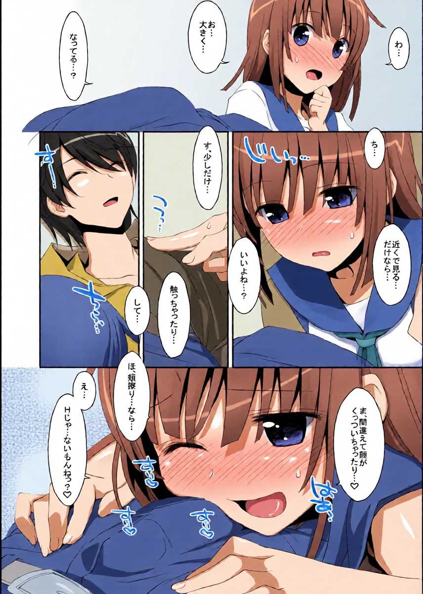 หน้า 12