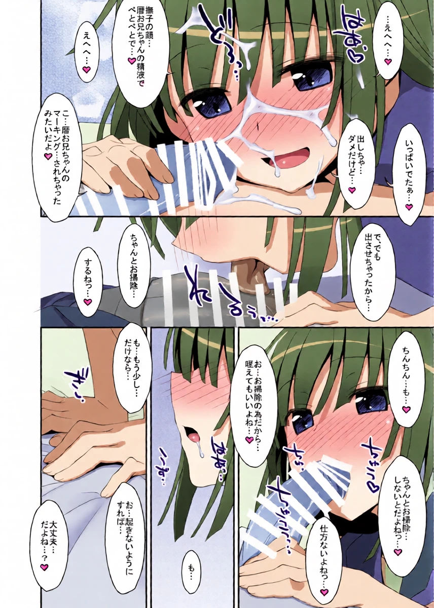 หน้า 16