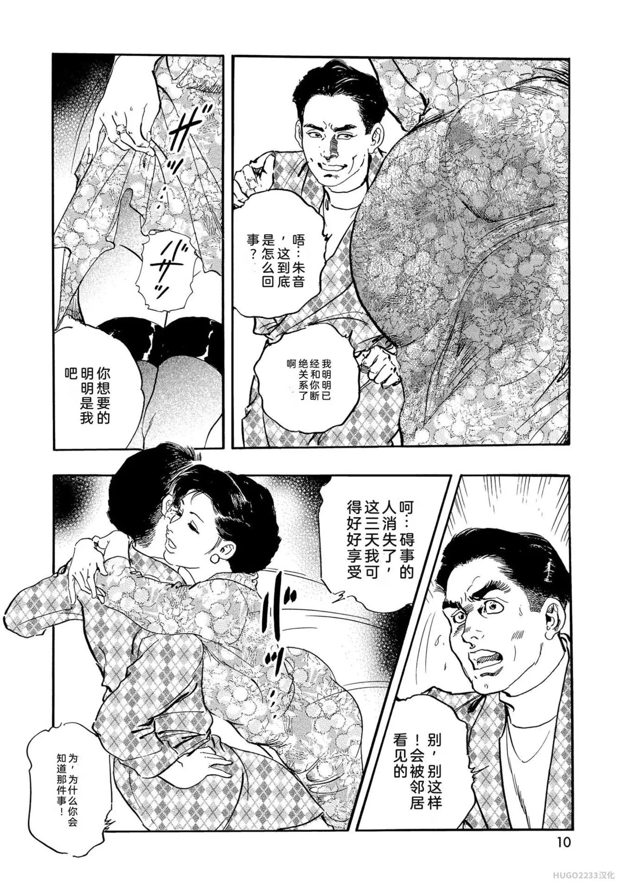หน้า 15