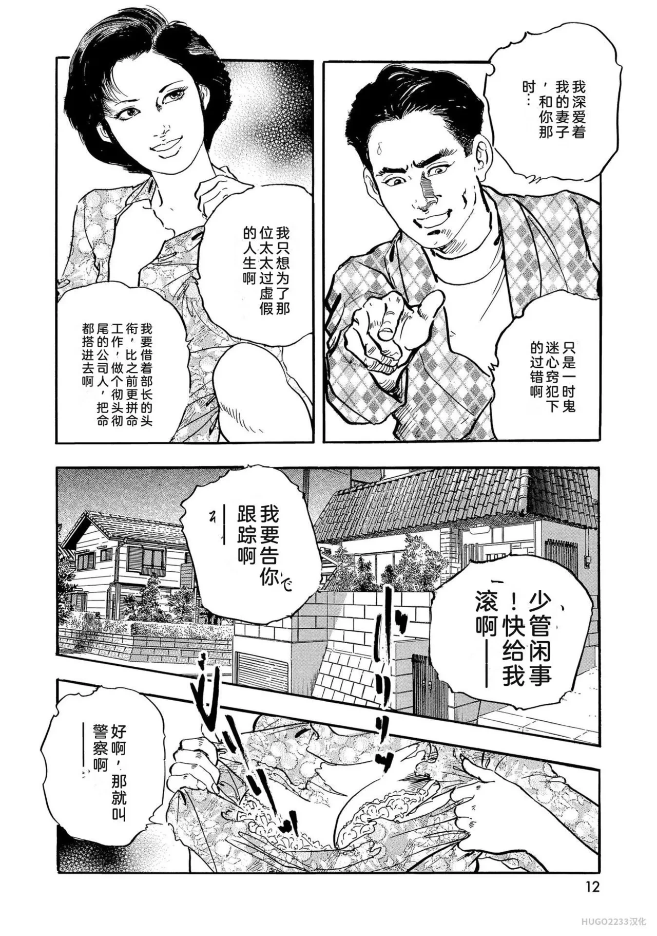 หน้า 17