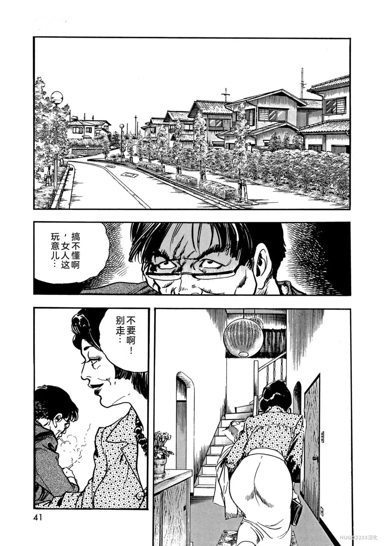 หน้า 46