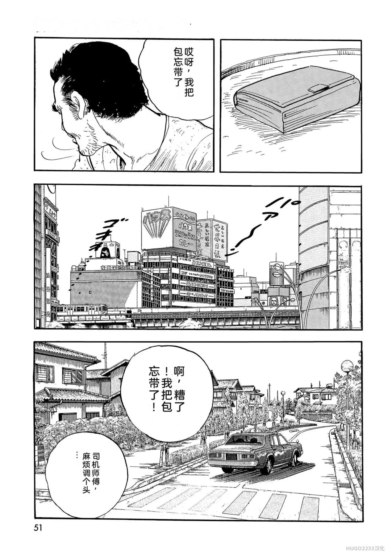 หน้า 56