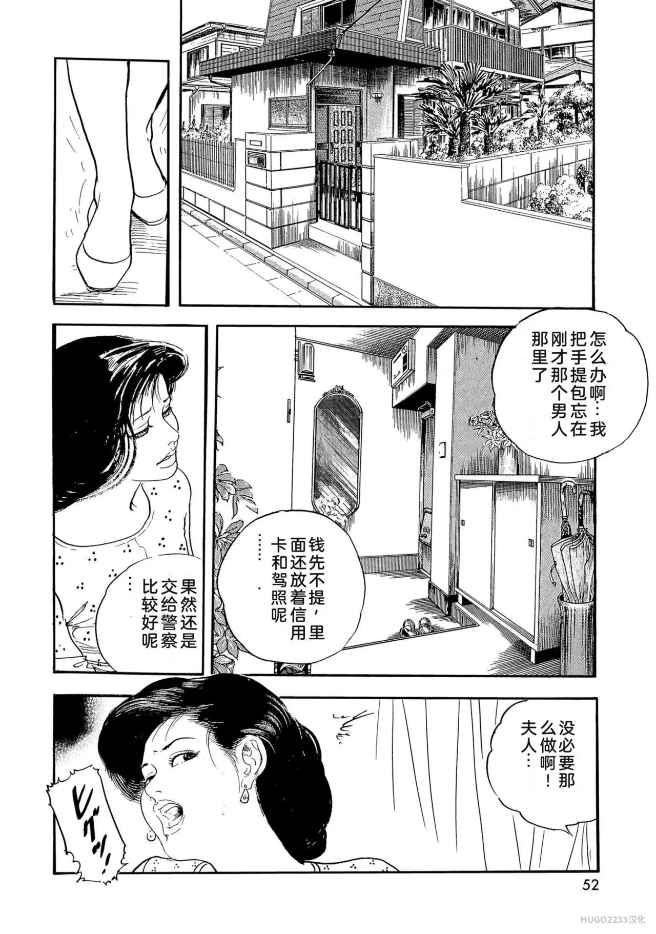 หน้า 57