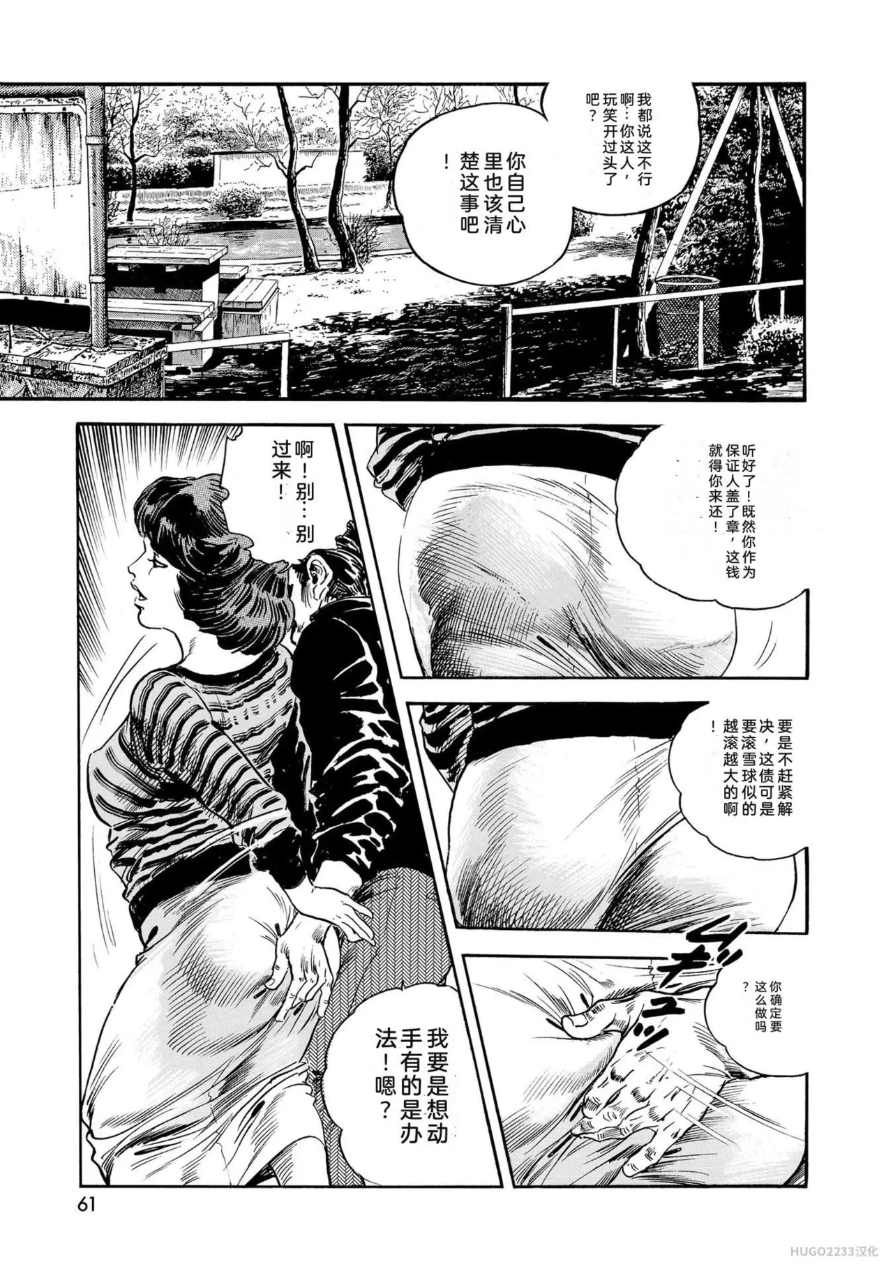 หน้า 66