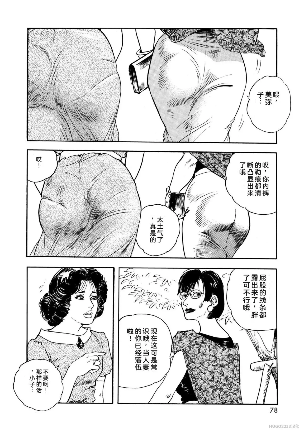 หน้า 83