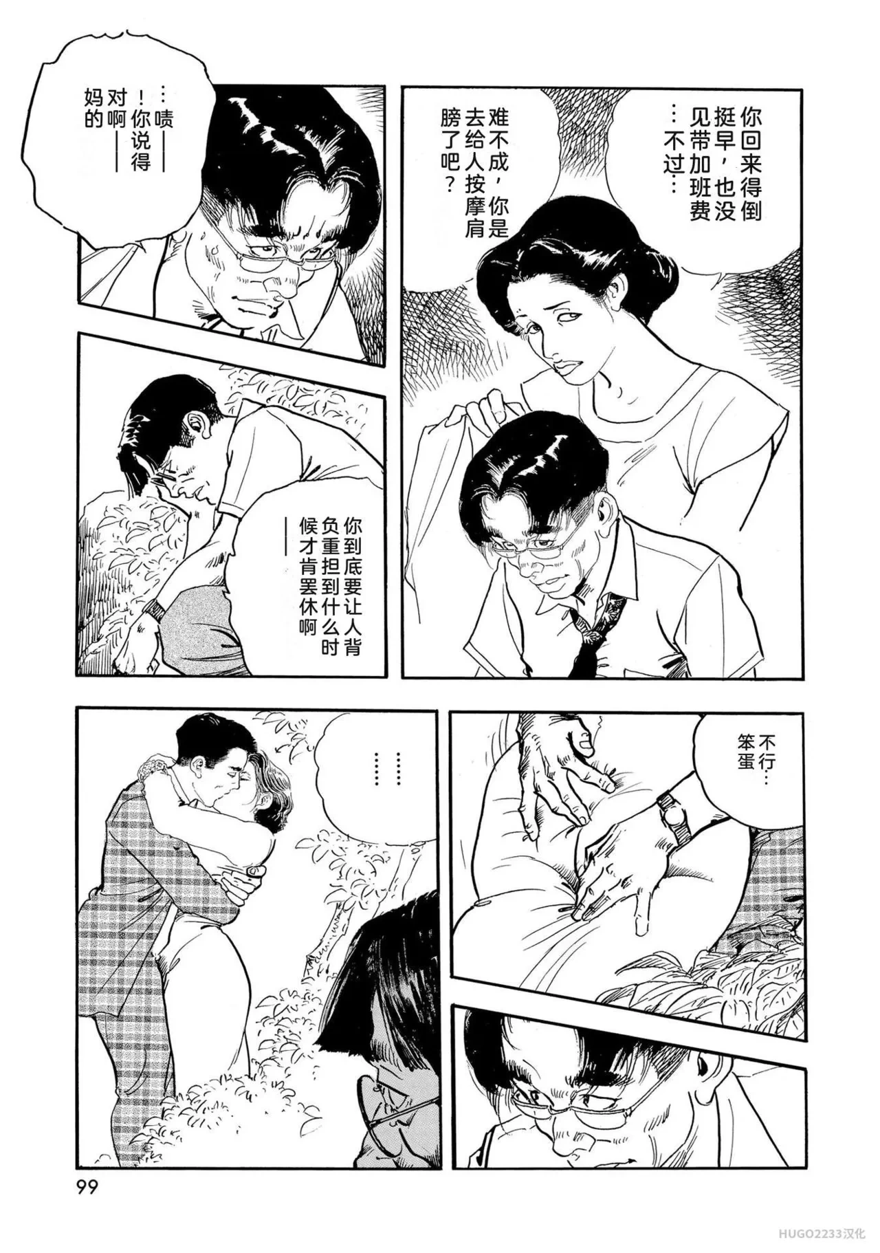 หน้า 104