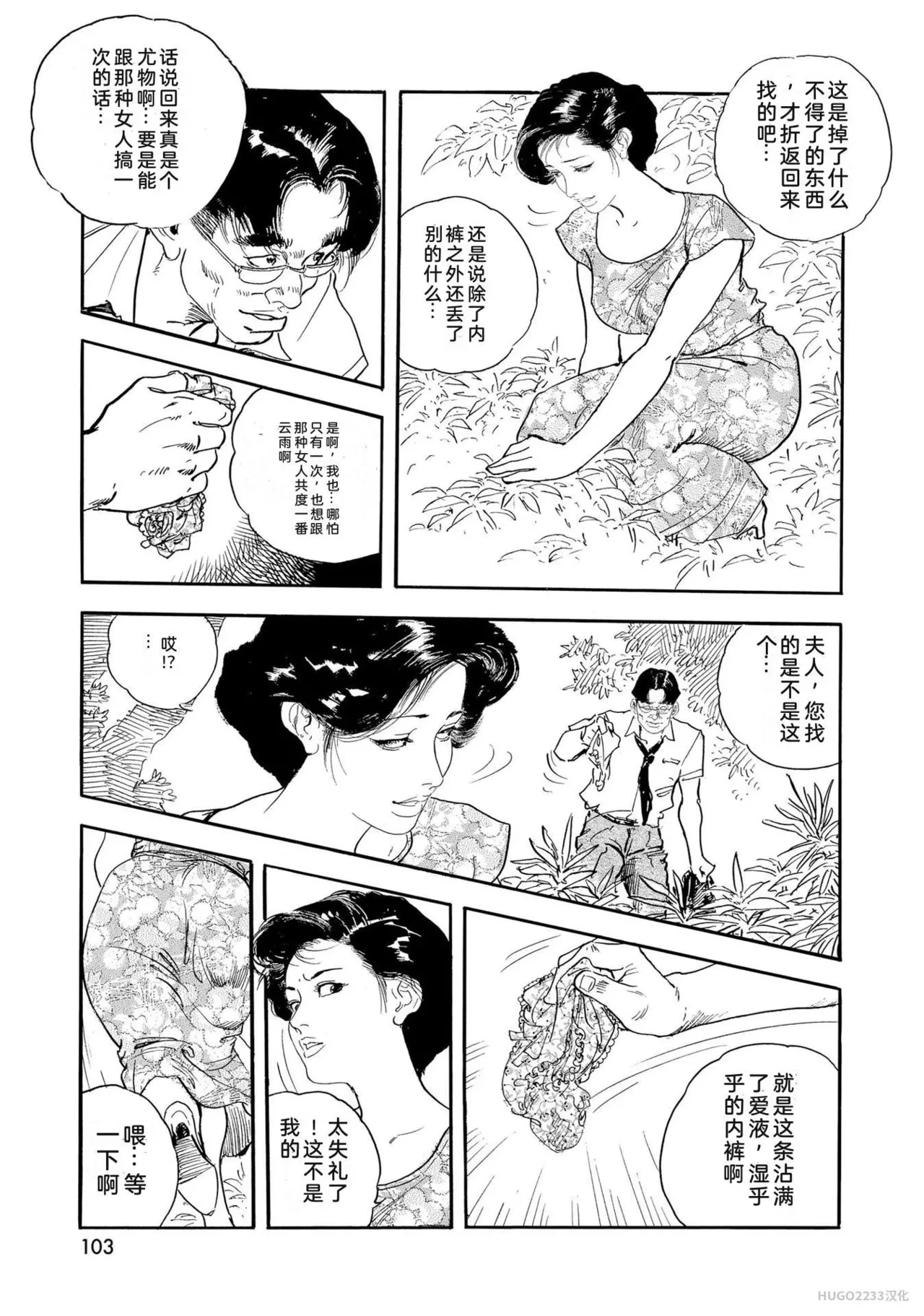 หน้า 108
