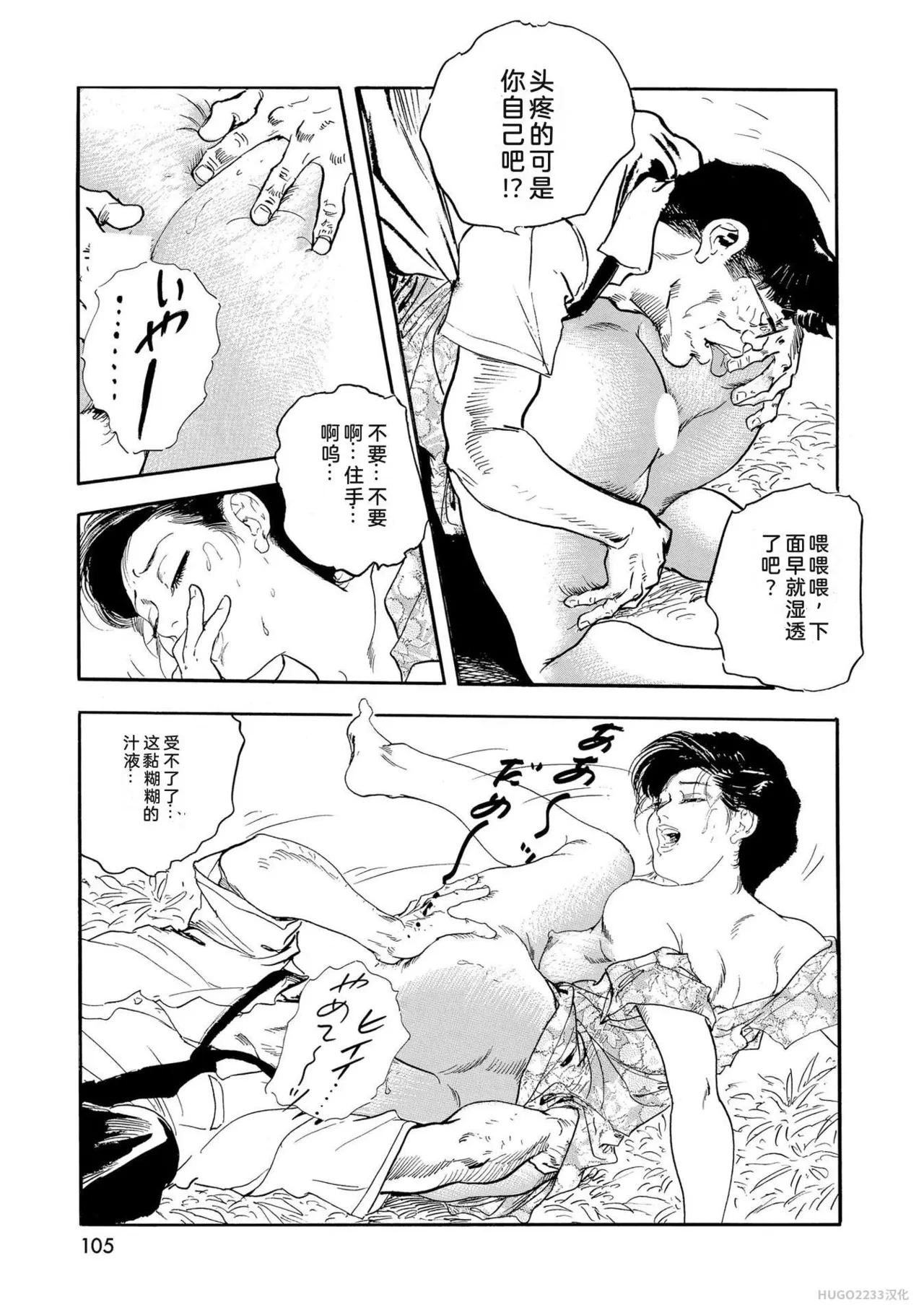 หน้า 110