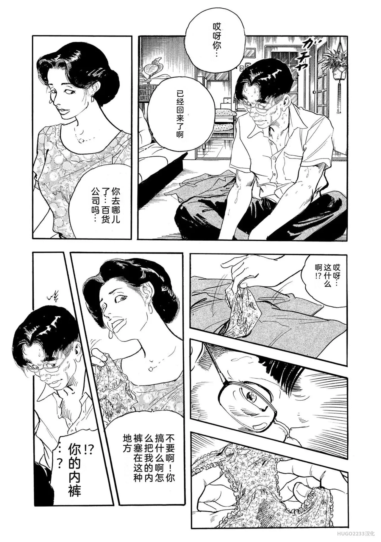 หน้า 117