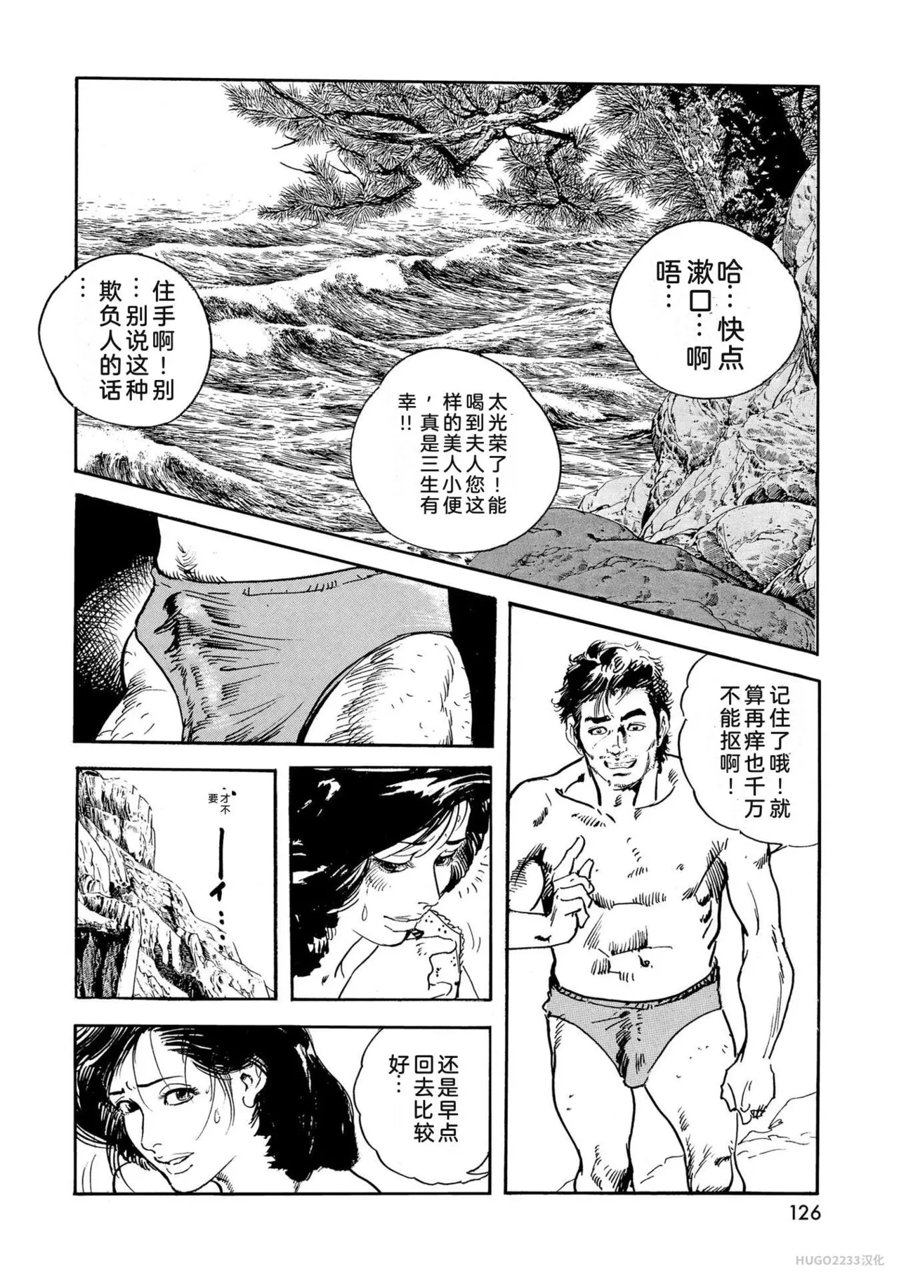หน้า 131