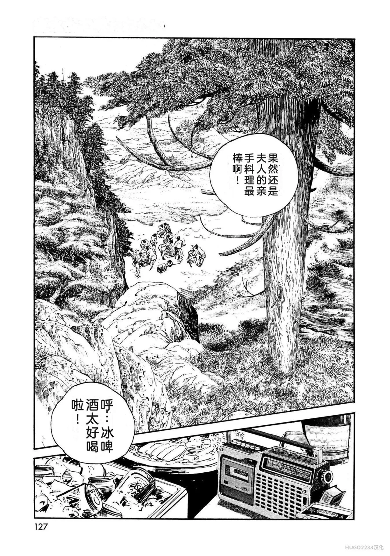 หน้า 132