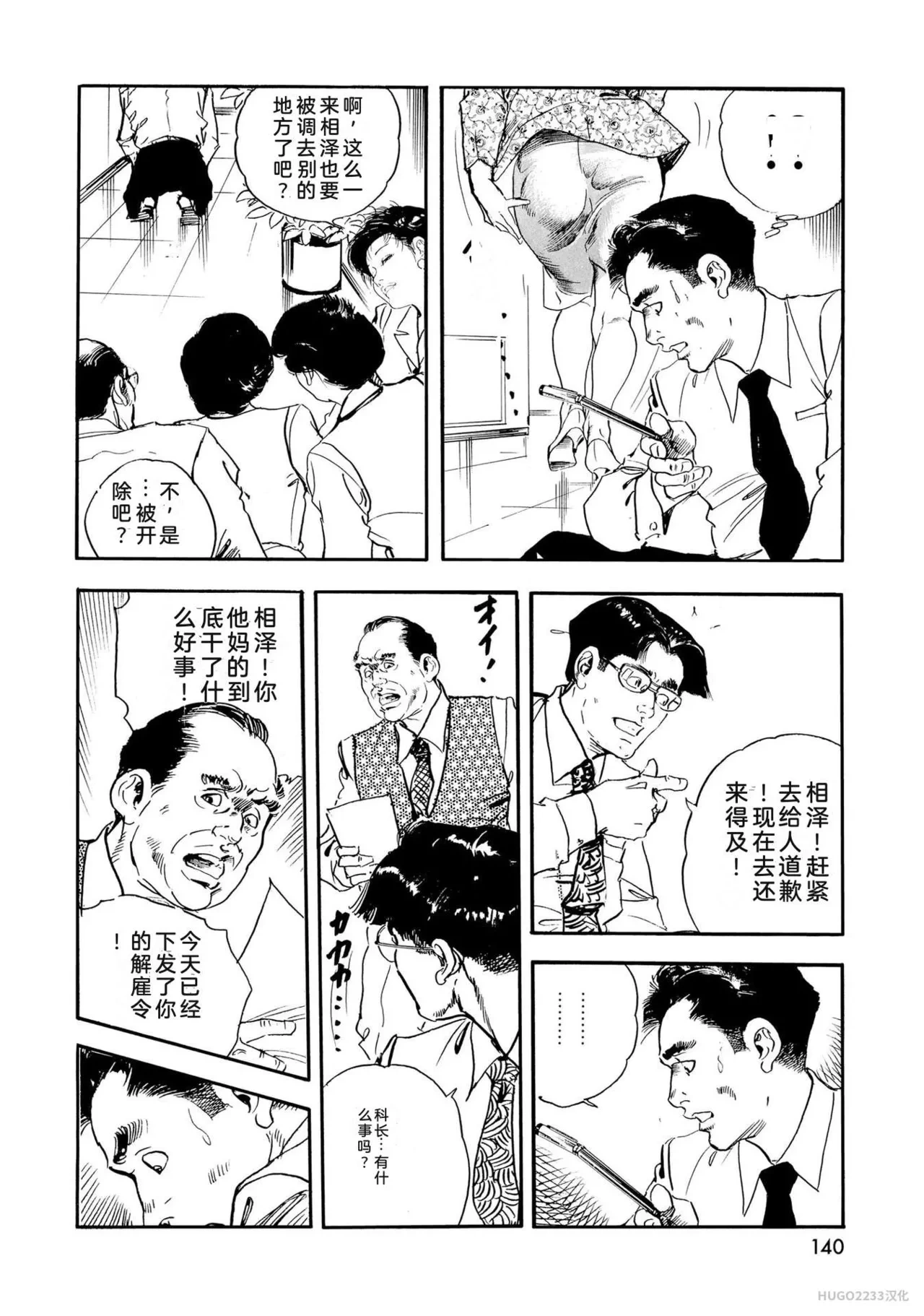 หน้า 145