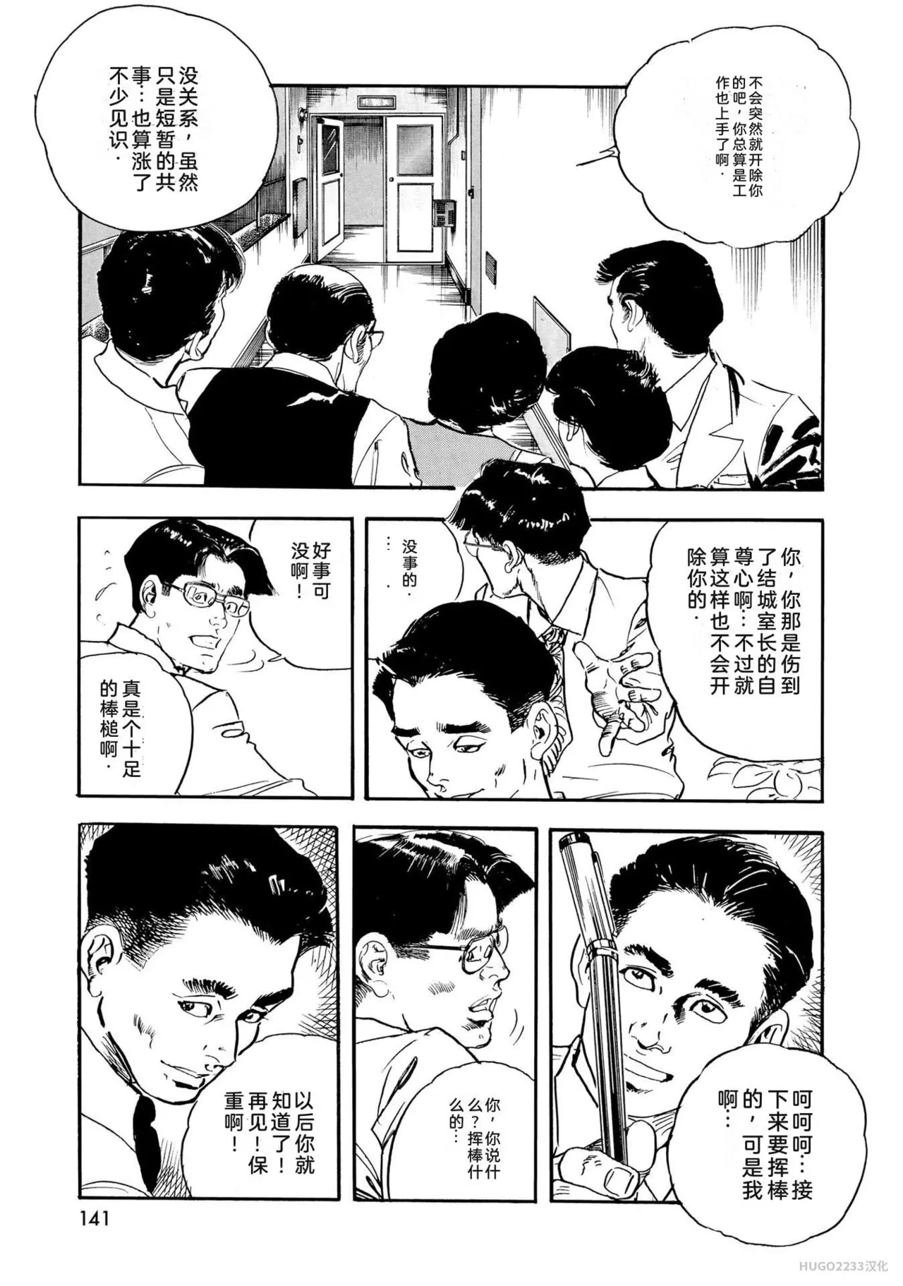 หน้า 146