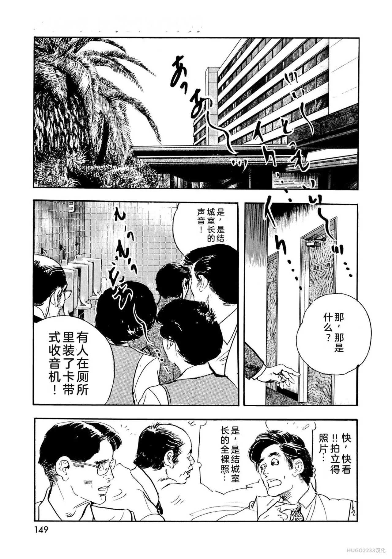 หน้า 154
