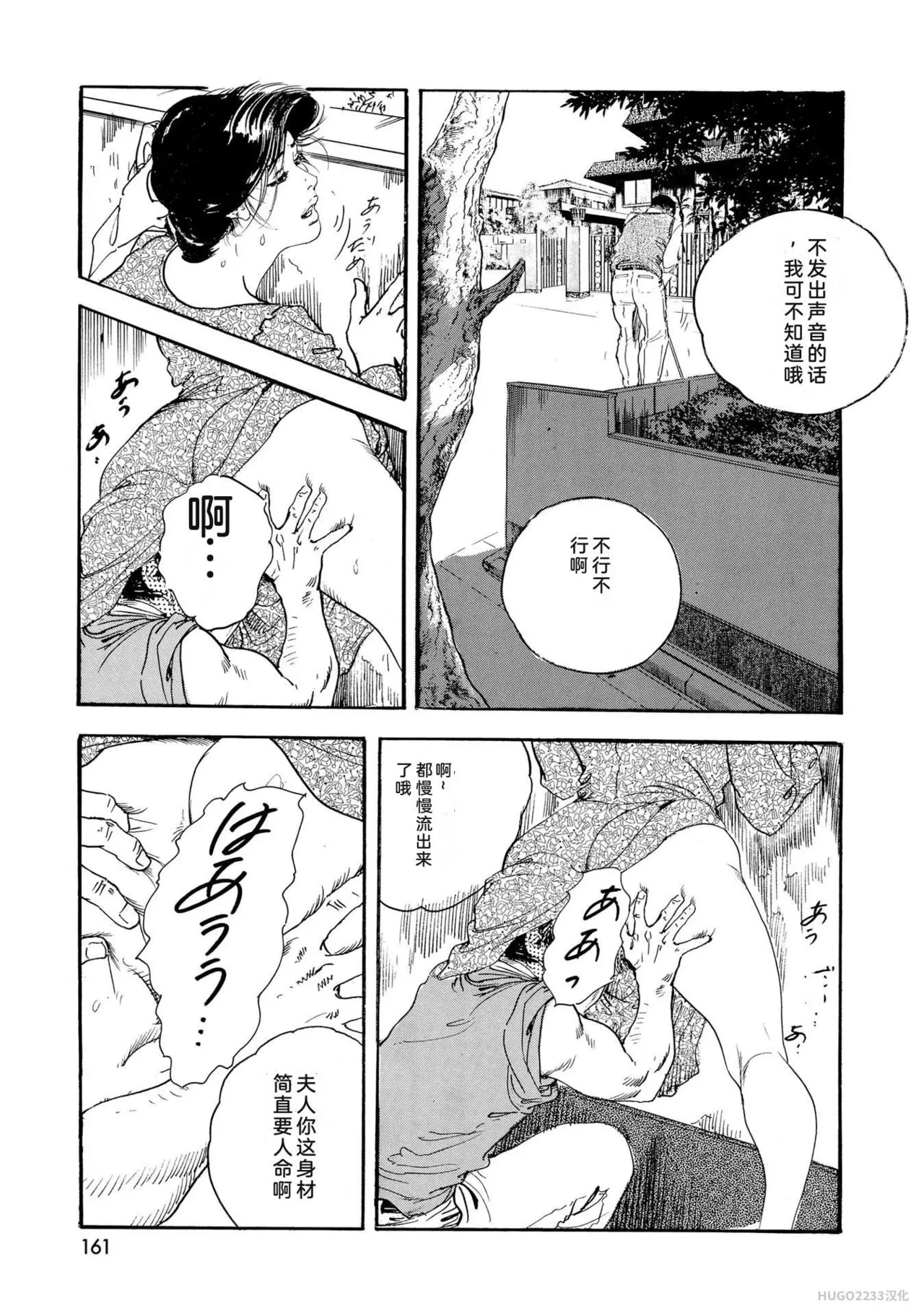 หน้า 166
