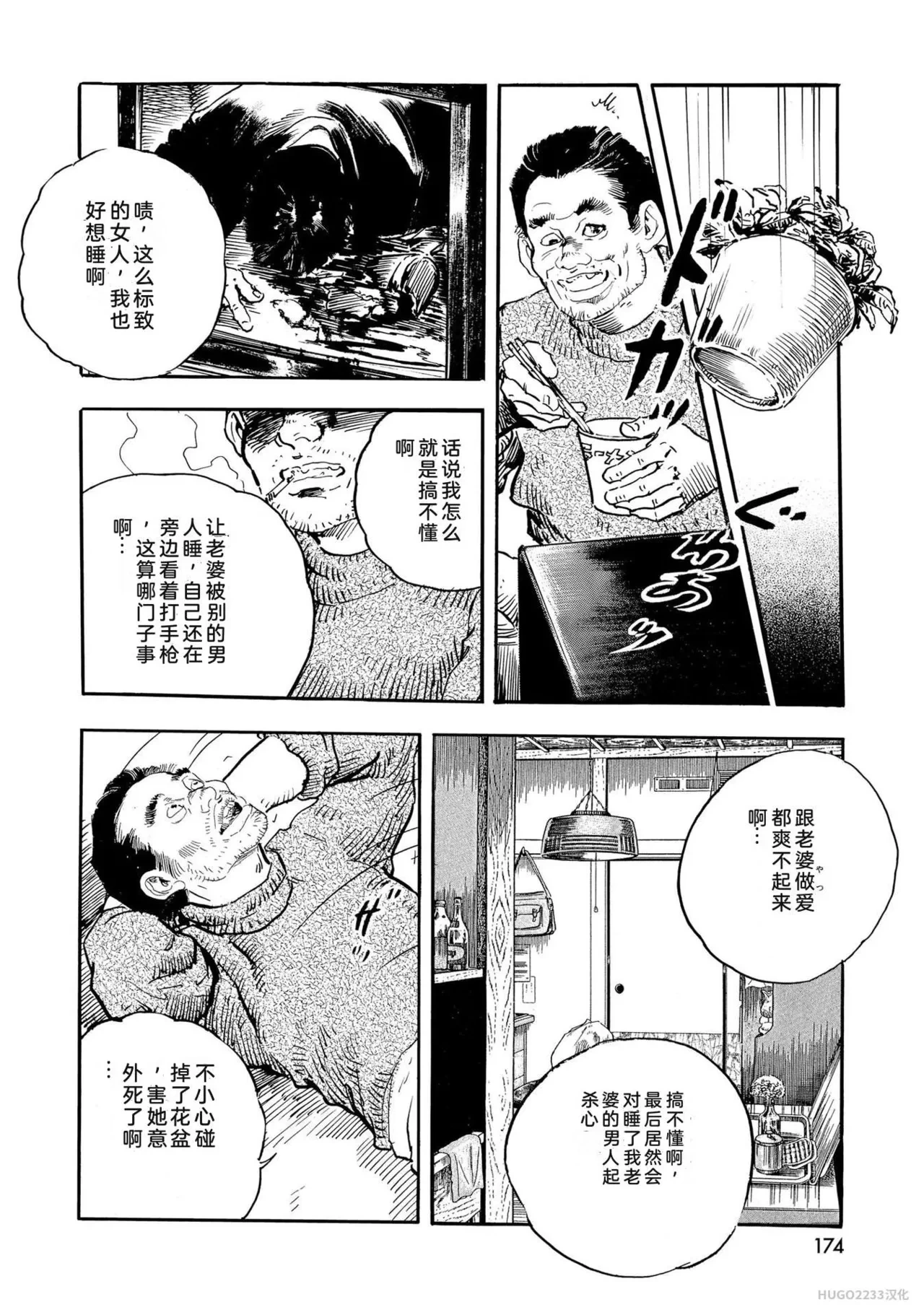 หน้า 179