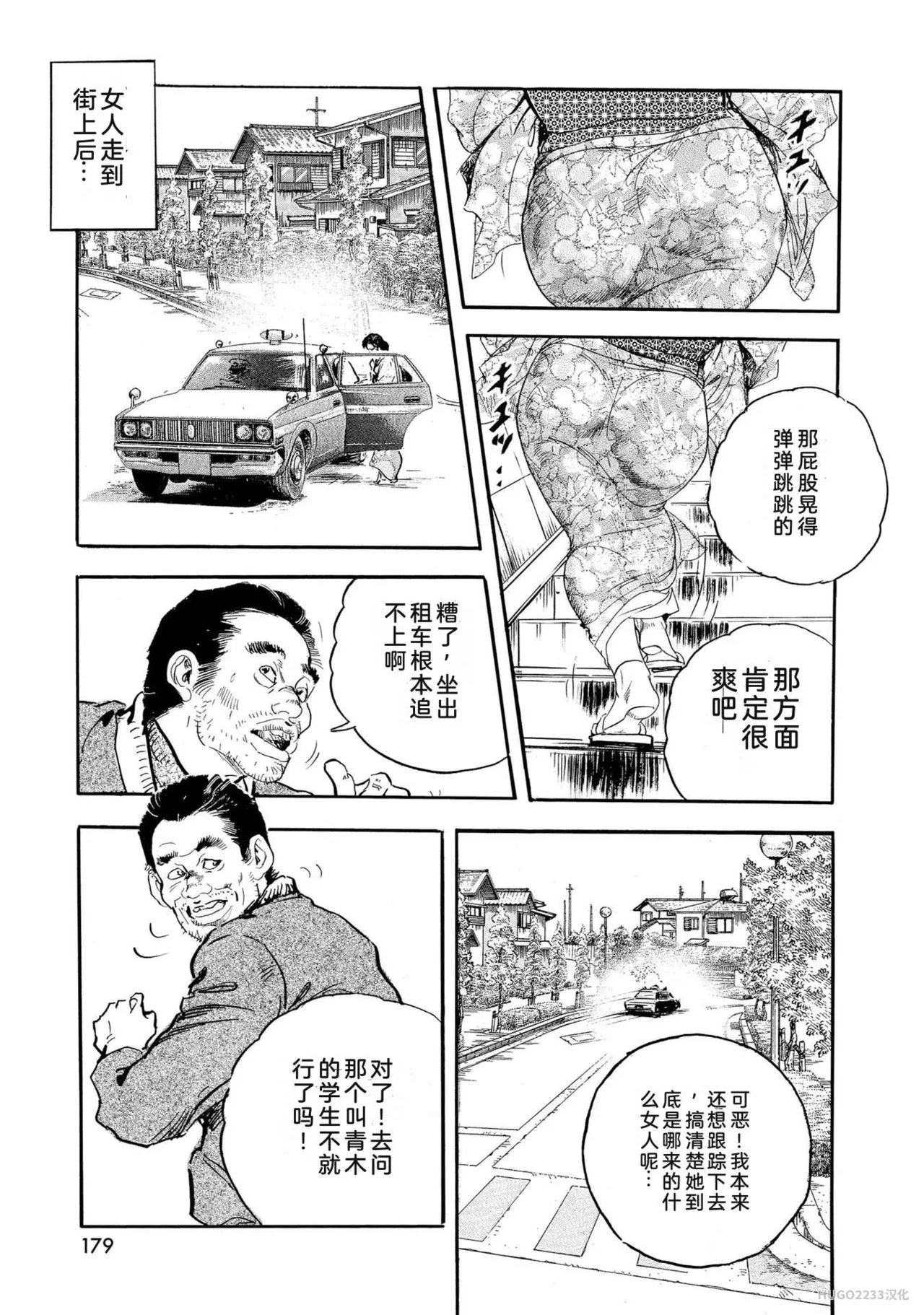 หน้า 184