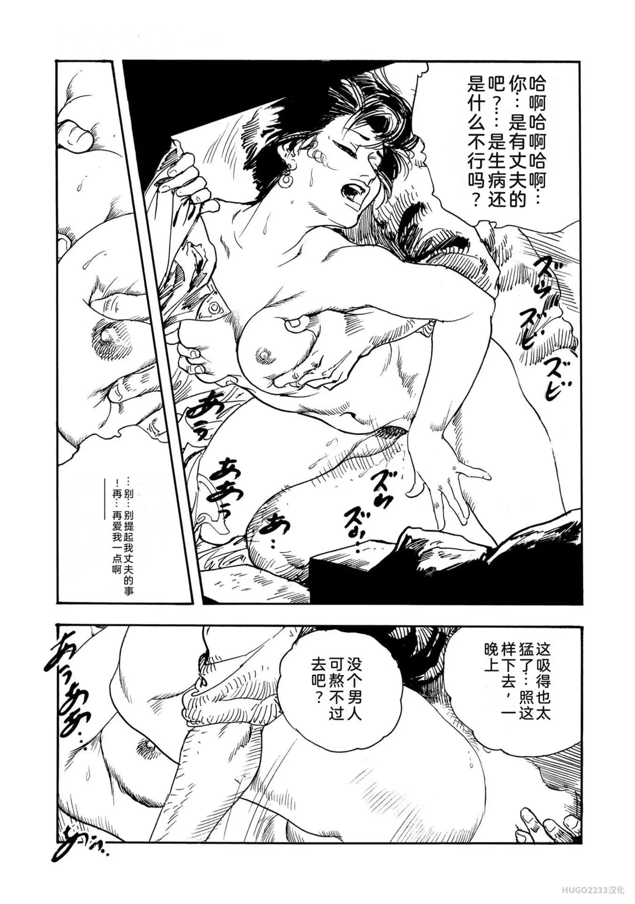 หน้า 198