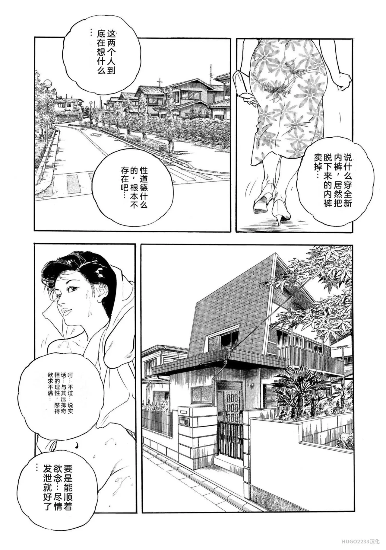 หน้า 264