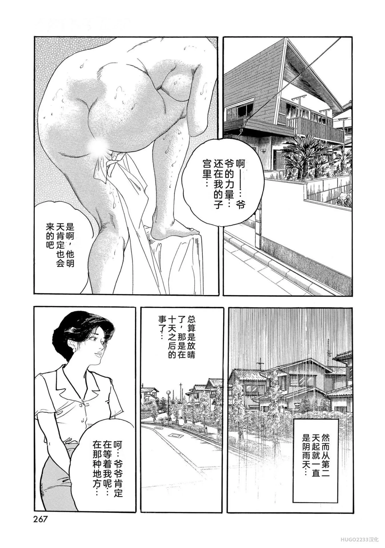 หน้า 272